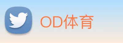 OD体育 Logo